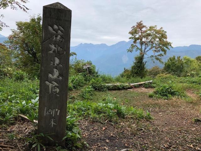 Hotel Onyado Hisui Takayama  Zewnętrze zdjęcie