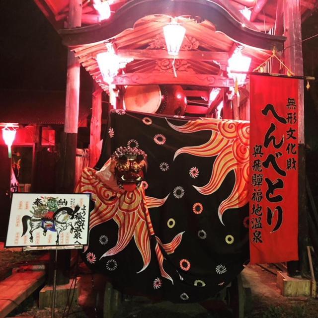 Hotel Onyado Hisui Takayama  Zewnętrze zdjęcie