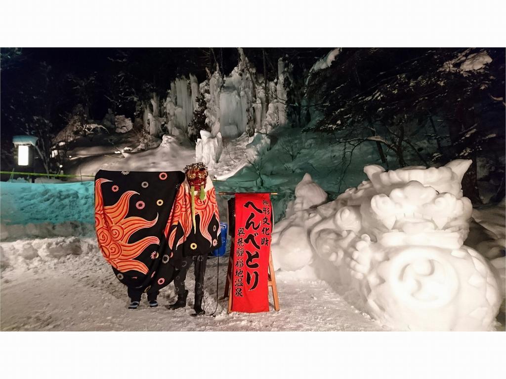 Hotel Onyado Hisui Takayama  Zewnętrze zdjęcie